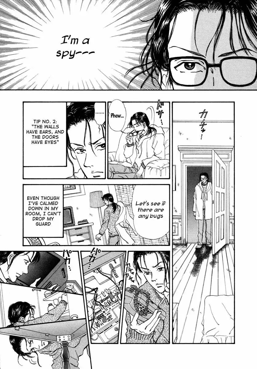 Comic Hoshi Shinichi Chapter 16 3